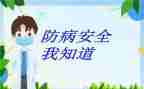 预防溺水从我做起演讲稿6篇