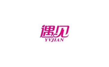 遇见未知的自己读后感6篇