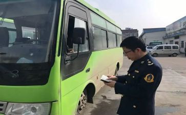 2023年运管员工作计划7篇
