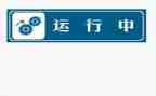 电气运行人员工作总结6篇