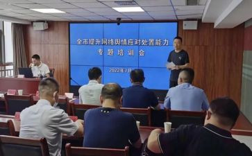 舆情课心得6篇