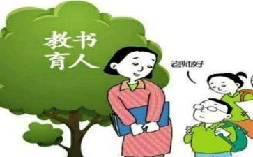 育人的作文最新5篇