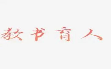 以体育人演讲稿通用7篇