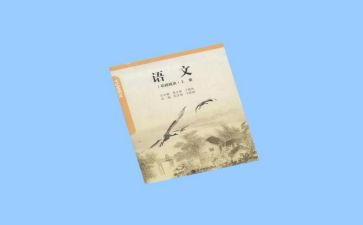 小二语文工作总结精选8篇