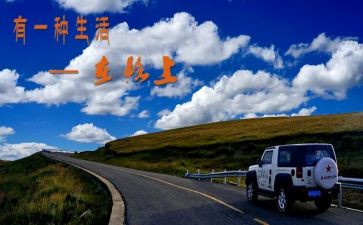 在路上的我作文参考7篇