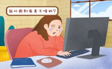 在职业学校的讲话稿5篇