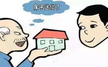 股份赠与合同模板6篇