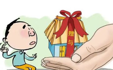 赠与合同模板7篇