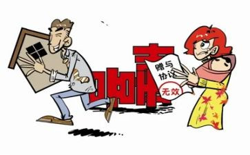 股份赠与合同8篇