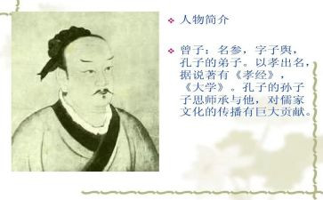 《曾子杀猪》读后感6篇