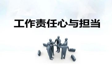 安全生产责任人述职报告6篇
