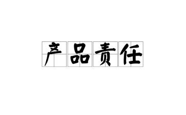 责任话题作文最新7篇