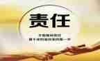 优秀责任护士演讲稿6篇