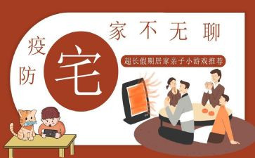 申请住宅基地的申请书推荐6篇
