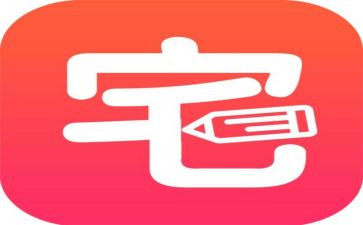 申请住宅基地的申请书通用5篇