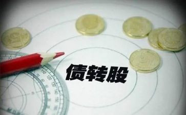 破产申请债权申请书5篇