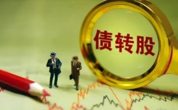 债权转让合同推荐7篇