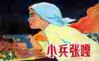 小兵张嘎读后感参考8篇