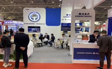 申请展会的申请书6篇