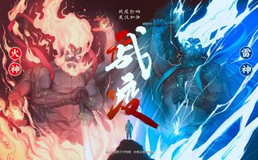 战疫情主题活动总结8篇
