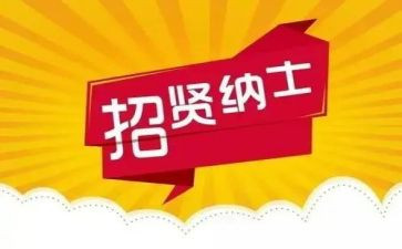 物业管理招工作总结模板7篇