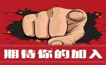 物业管理招工作总结5篇