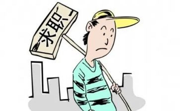 老师找工作总结参考8篇