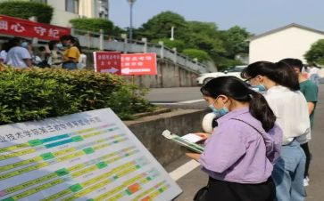 学校招就处述职报告推荐7篇