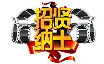 招聘的面试自我介绍7篇