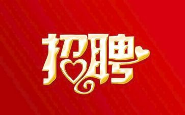 教师招聘自我评价6篇