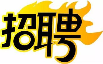 自我介绍招聘面试7篇