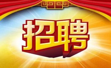 招聘月度总结报告6篇