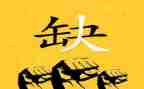 教师招聘面试自我介绍模板7篇