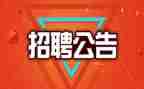 护士面试招聘自我介绍5篇