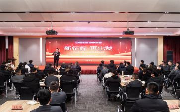 以商招商工作计划通用6篇