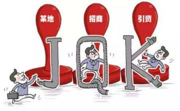上半年招商工作总结7篇