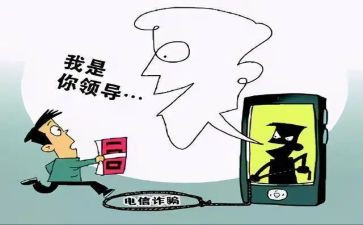 反诈骗活动策划7篇