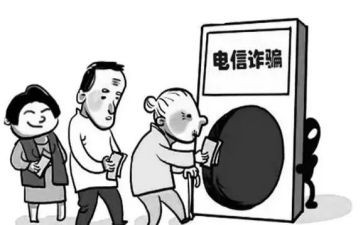 反诈骗活动工作总结7篇