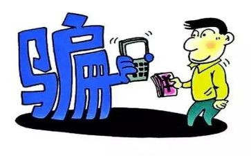 反网络诈骗工作总结7篇