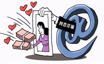 学生诈骗心得体会最新6篇