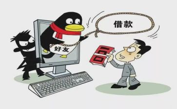 网络诈骗演讲稿精选6篇