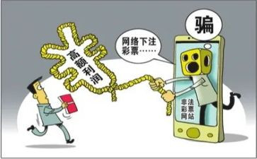 防网络诈骗教育教案7篇