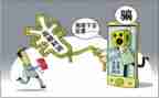 防网络诈骗教案7篇