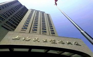 行政部2024年工作总结7篇