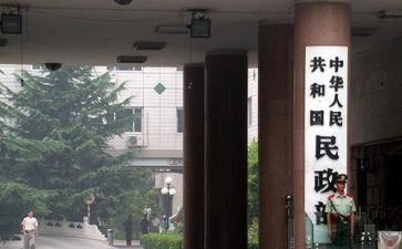 行政部门2024年工作总结通用6篇