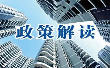 好政策的作文6篇