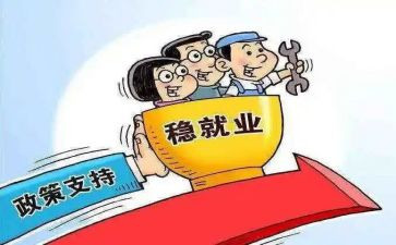 幼儿园教育政策与法规心得7篇