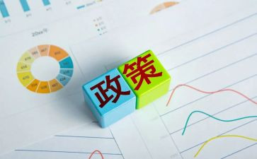 政策与法规的心得体会6篇