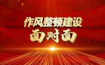 交警教育整顿的心得体会5篇