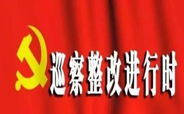 食堂专项整改报告8篇